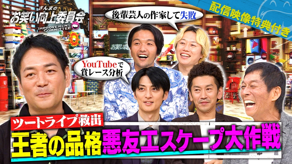 あ(将生、勝利、つまッチ) 7/9発送 鹿児島さつま揚げ チーズ入り 3枚｜パル・よど開発商品｜生活協同組合