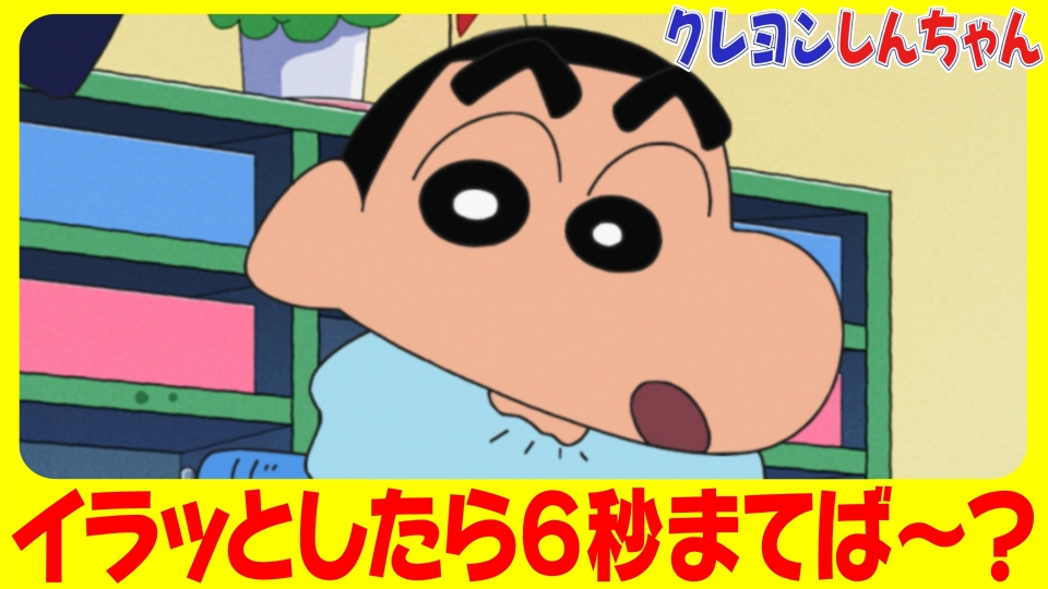 『マサオくんとおつかいだゾ』他 thumbnail