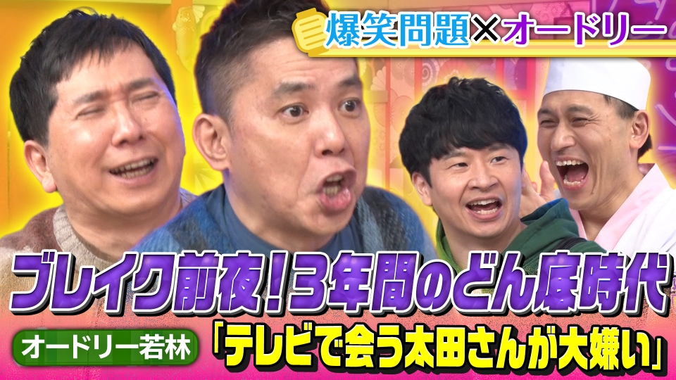 オードリー お笑いDVD まとめ オードリーのオールナイトニッポン in 東京ドーム 【DVD