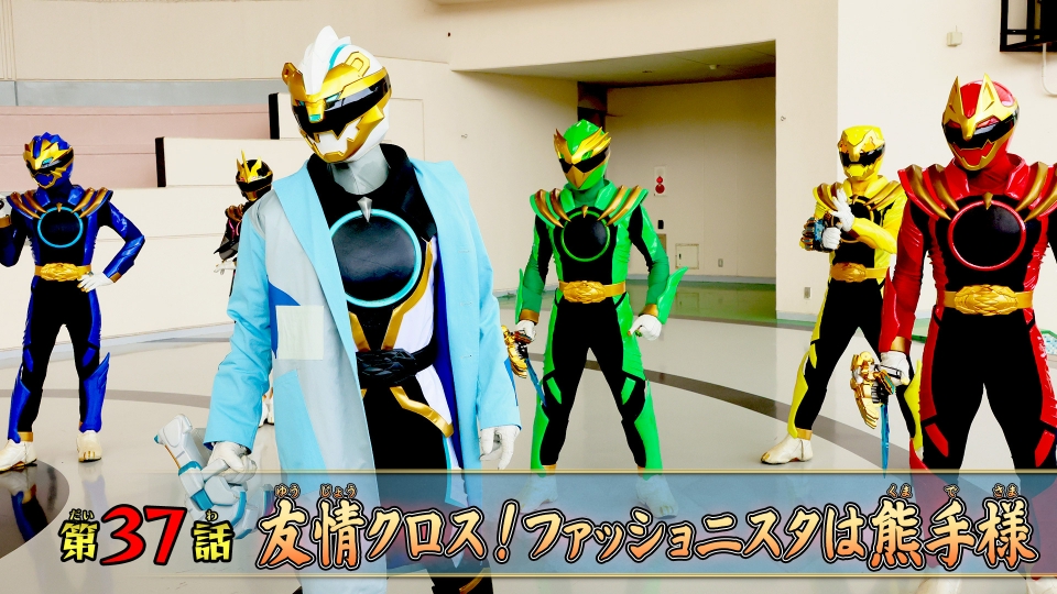 第37話「友情クロス！ファッショニスタは熊手様」 thumbnail