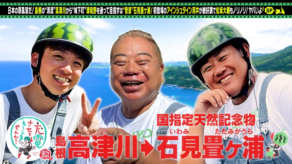 世 11/1~3まで発送不可 JR 485系特急電車(京都総合運転所・雷鳥・クロ481-2000)基本セット