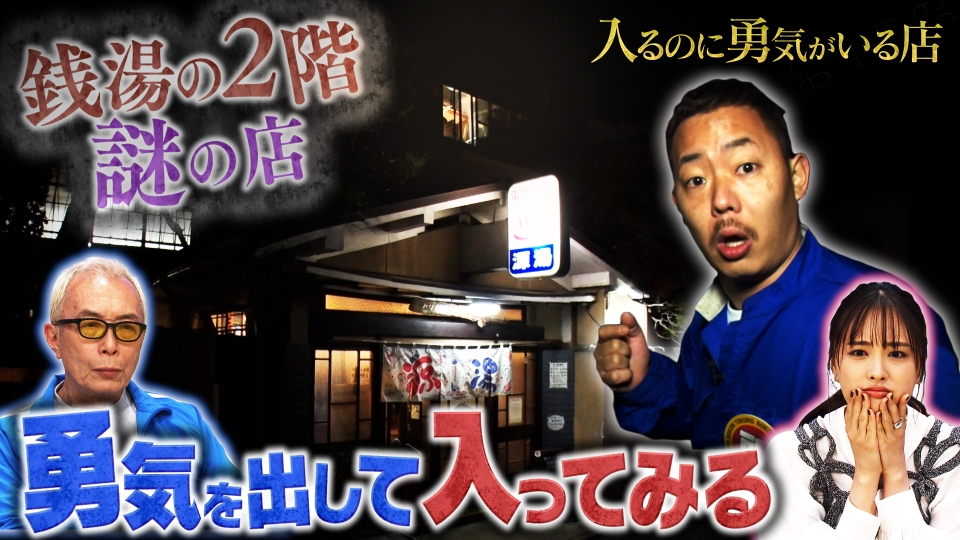 【超貴重】所ジョージさん直筆色紙『所さんの学校では教えてくれないそこんトコロ！』 所さんの学校では教えてくれないそこんトコロ！』放送20周年記念――所