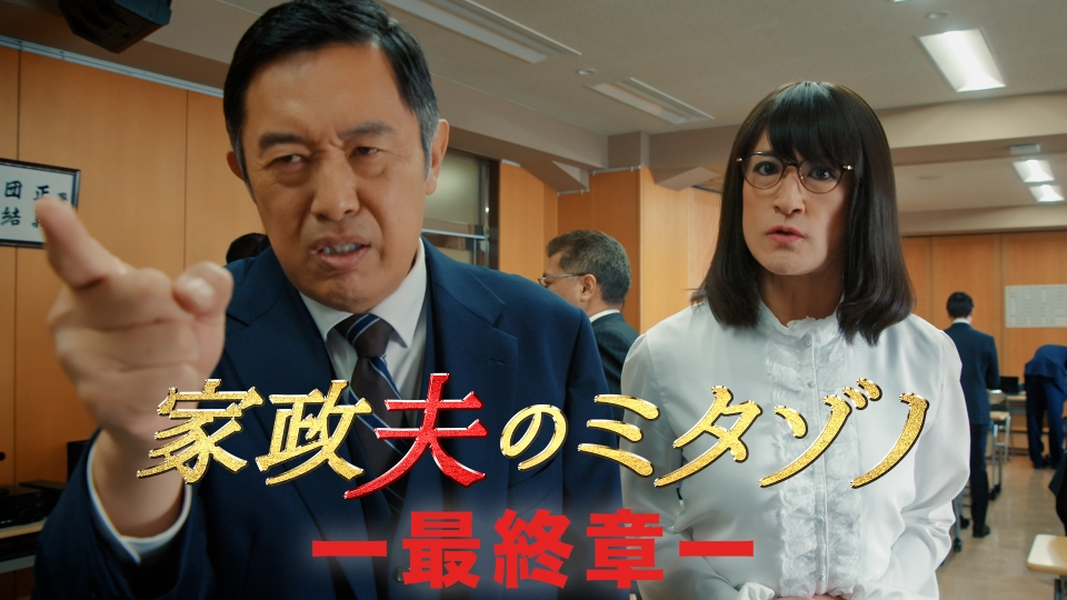 さいとう・たかを　まったナシ！　第8集 Tarzan』No.905「脳は、90歳まで進化する！」