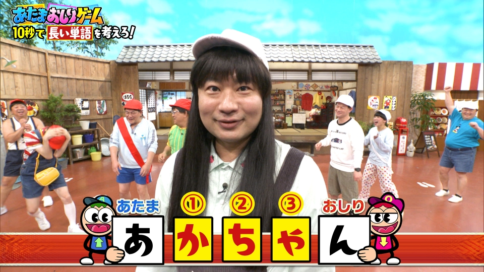 バナナサンド バナナサンド｜TBSテレビ