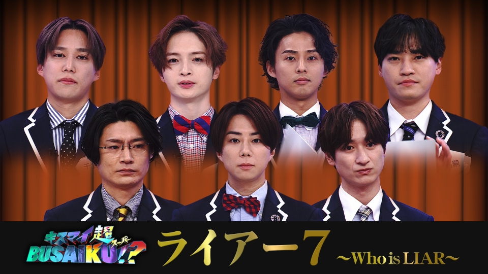 圧倒的糖度＝250㎝,銀バナナ★有吉マツコTV紹介・バナナ＝低木化苗２ｍ台で開花 マツコの知らない世界 11月18日(火)放送分 後半「島バナナの世界