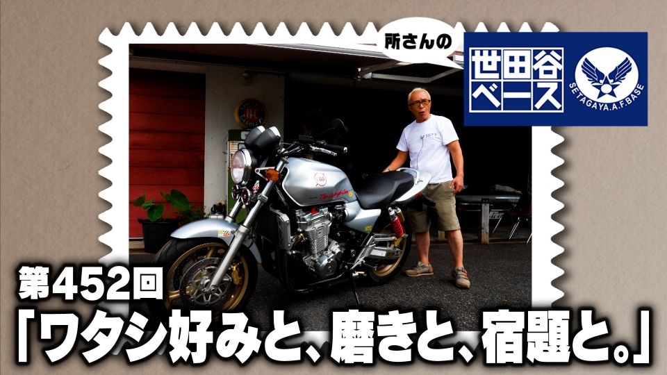 所さんの世田谷ベースIX [DVD] rdzdsi3 Amazon.co.jp: 所さんの世田谷ベースIX [DVD] : 所ジョージ, 清水圭: DVD