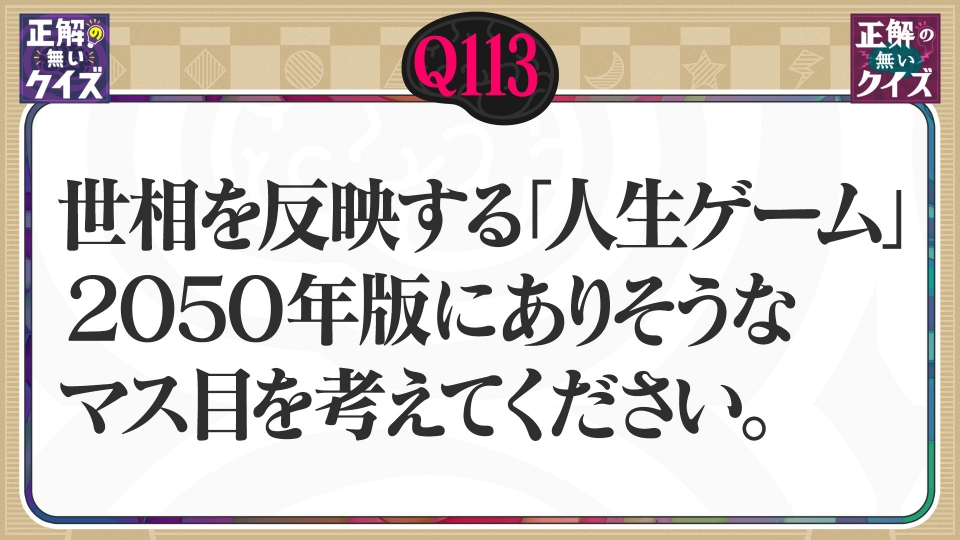 クイズダービー名問200―雑学決定版 クイズダービー名問200―雑学決定版 クイズダービー名問200―雑学