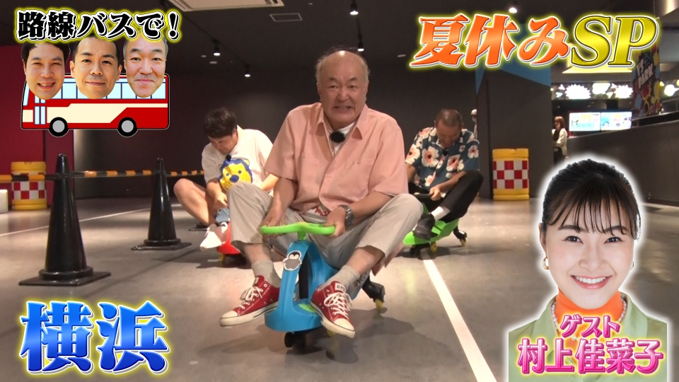 笑神 笑神様は突然に… 7月31日 リアルタイム配信 家族皆で大笑い