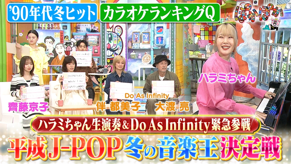 ぽかぽかぽ 2　ロバの音楽座　NHK 教育 からだであそぼ ぽかぽかぽ2：CD：百町森