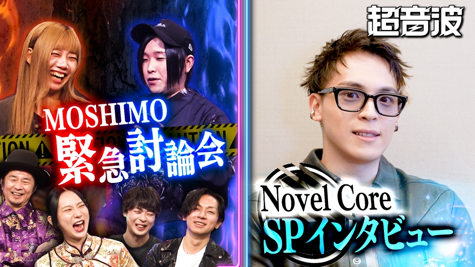 期間限定お値下げ！激レア！早い者勝ち！　子供の現代病　林雅行 林修の今知りたいでしょ！ 1月30日 リアルタイム配信 「老後資金2000万