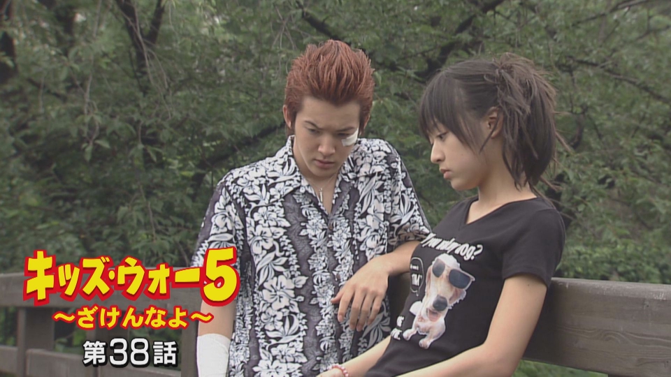 キッズ.ウォー5～ざけんなよ～　DVD1話～45話 Amazon.co.jp: CBC「キッズ・ウォー5」～ざけんなよ～DVD