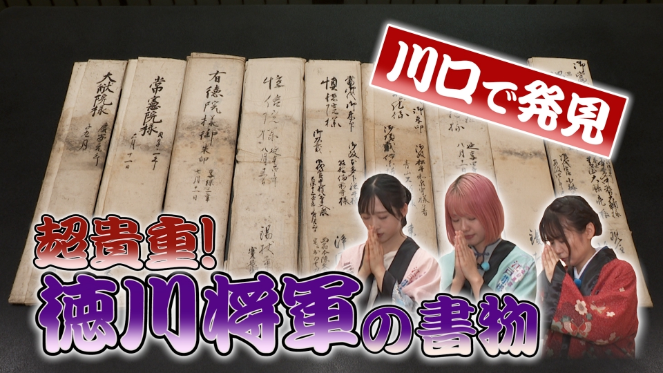 ドリフに大挑戦 8月5日 リアルタイム配信 60周年！真夏もコントで大
