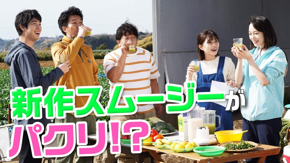 それってパクリじゃないですか? ドラマ 第1話 台本 芳根京子主演で「それってパクリじゃないですか？」ドラマ化