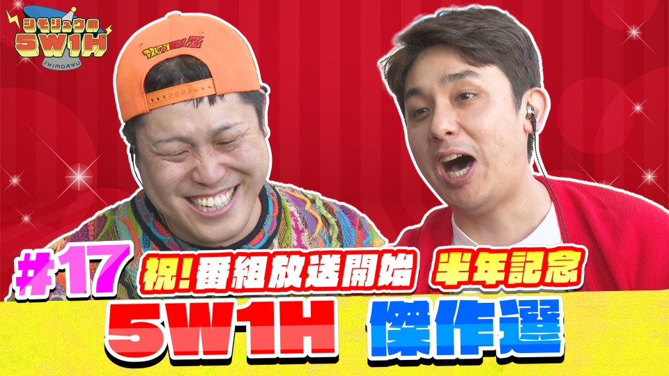 【専用】笑ってはいけないシリーズ5作品 Amazon.co.jp: ダウンタウンのガキの使いやあらへんで