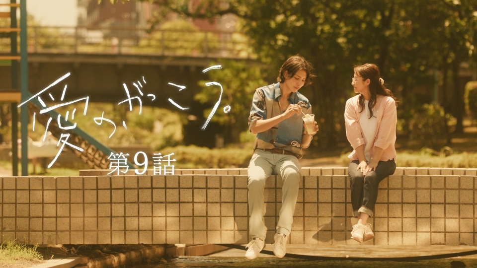 第9話 学級閉鎖 thumbnail
