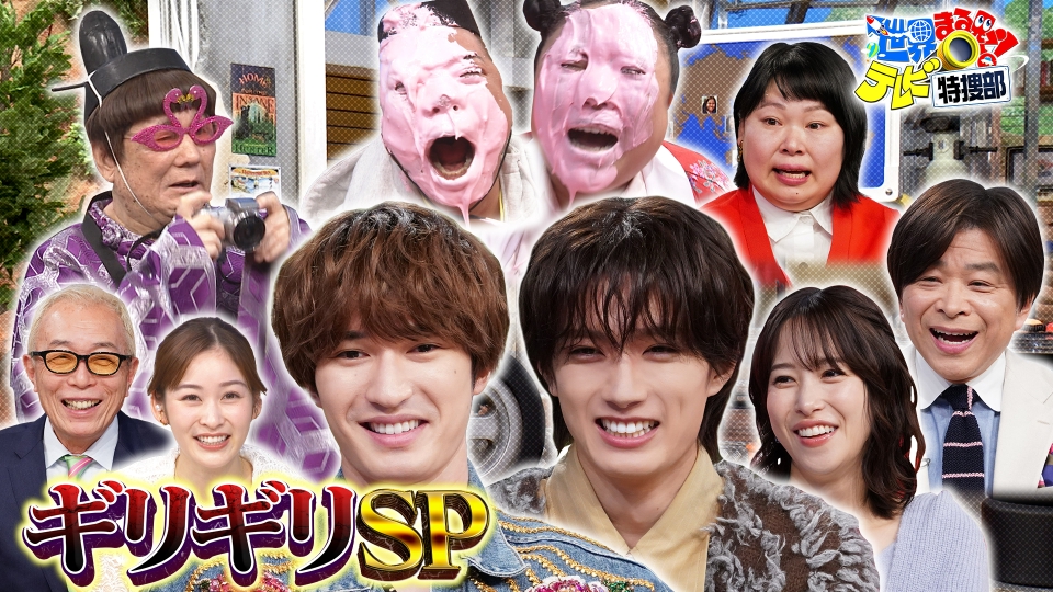 ä¸çã¾ãè¦ãï¼ãã¬ãç¹æé¨ 3æ2æ¥(æ)æ¾éå ã®ãªã®ãªSPâ½éå½åé¨æ¦äº…ã¸ã§ã·ã¼é©æã®å¨å¯®å¶äºåæ ¡&ç¥é ¼ã¿ï½ãã©ã¨ãã£ï½è¦éãç¡æéä¿¡ã¯TVer ï¼äººæ°ã®åç»è¦æ¾é¡