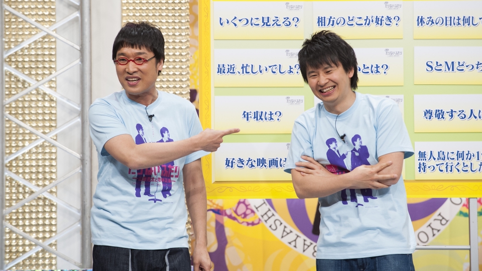 もっとたりないふたり―山里亮太と若林正恭― 2014年放送 episode3