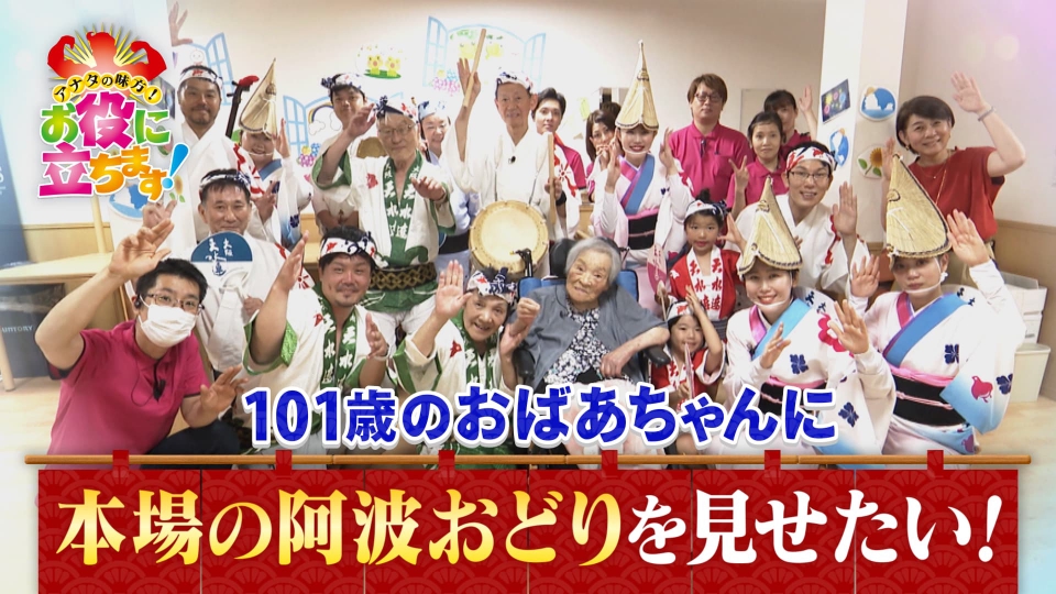 千鳥の鬼レンチャン 9月15日 リアルタイム配信 ◇トラジャほい