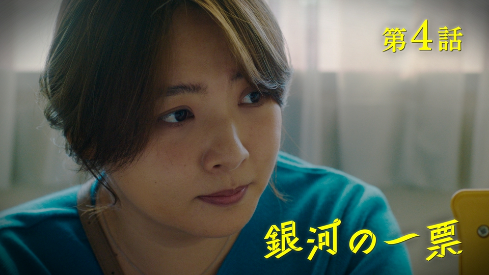 #4 選挙の天才・テンサウザンド thumbnail