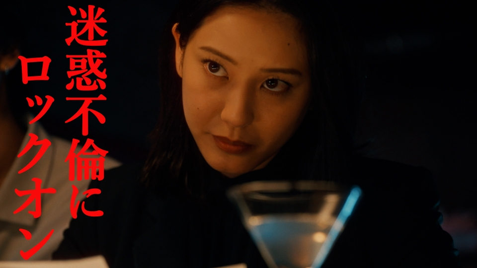 第1話　「地下室は迷惑不倫の温床！？」 thumbnail