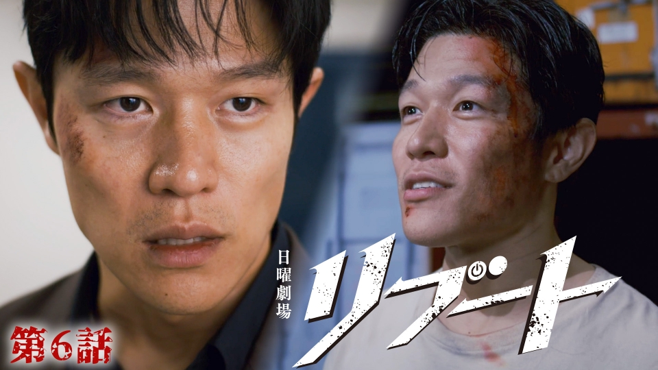 第６話 終幕 thumbnail