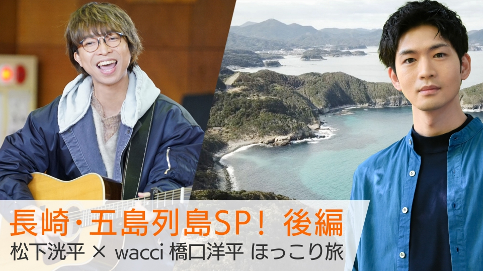 ジャンクSPORTS 3月5日 リアルタイム配信 今と大違い！名門校の独特