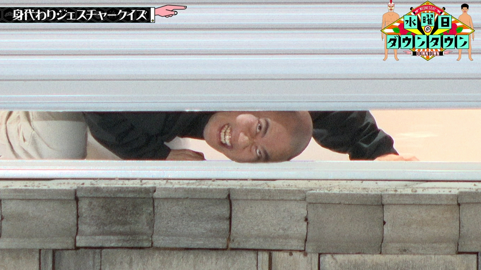 身代わりジェスチャークイズ 後編 thumbnail