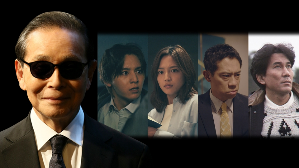 世にも奇妙な物語35周年SP 秋の特別編 thumbnail