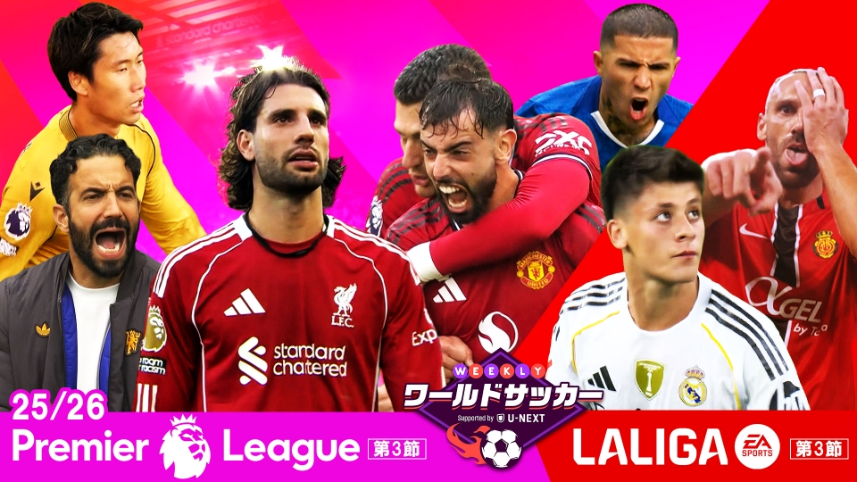 プレミアリーグ epx7s7pxd6.jpg?v=6