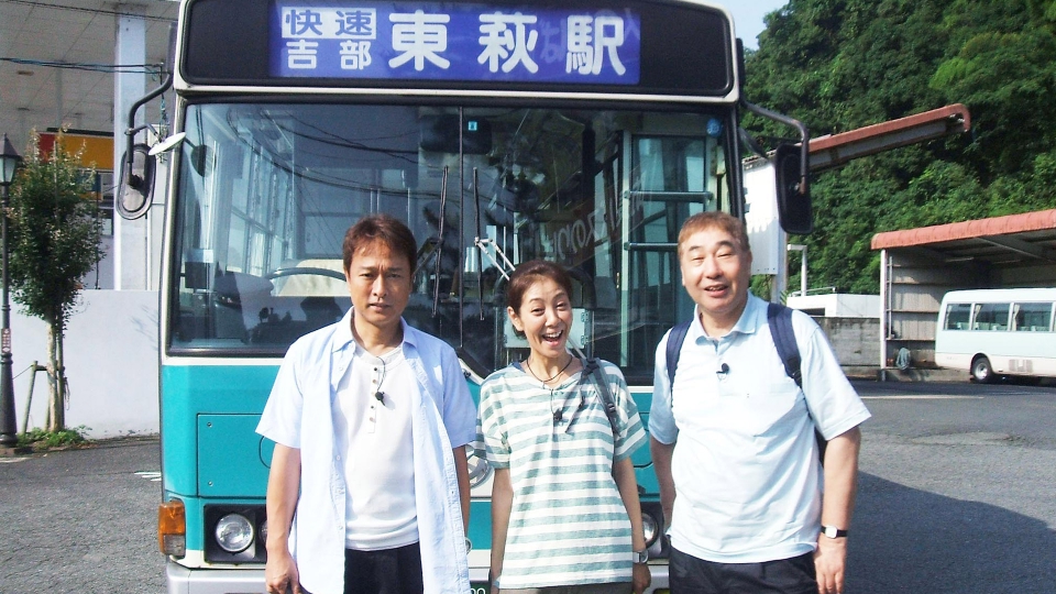 (未使用･未開封品)　ローカル路線バス乗り継ぎの旅 出雲~枕崎編 [DVD] f4u0baa eprvsz26xe.jpg?v=4