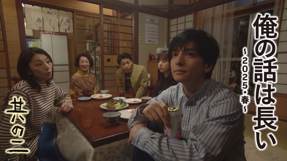 俺の話は長い 俺の話は長い」オリジナル・サウンドトラック | 日テレポシュレ