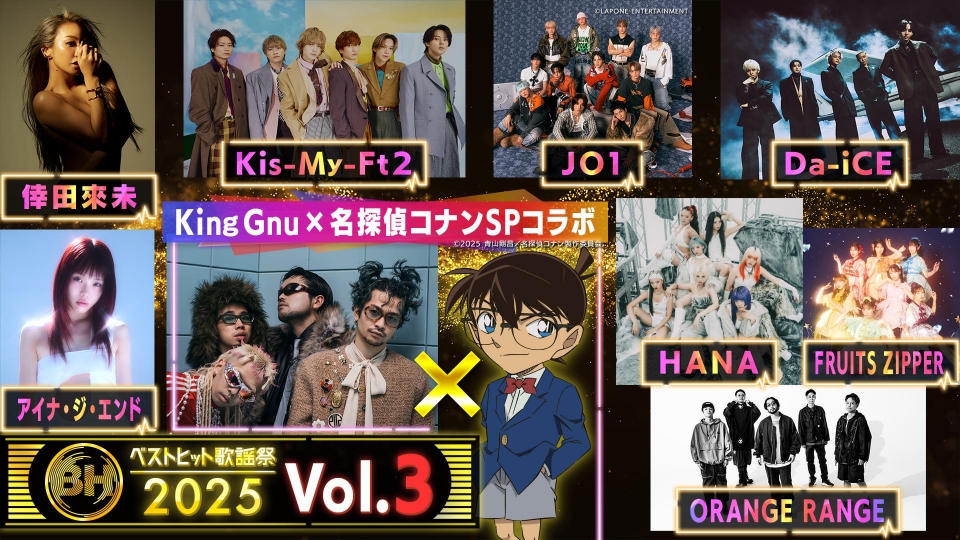 ザ・グレートアーティストティストベストヒット26枚セット TV出演情報】 11/13(木)19:00〜 読売テレビ『ベストヒット歌謡祭2025