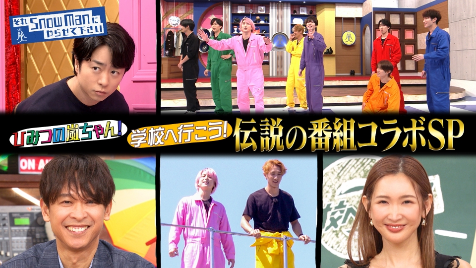 レア原版　櫻井翔　2000年　24時間テレビ23 写真27枚 レア原版 櫻井翔 2000年 24時間テレビ23 写真27枚 アイドル