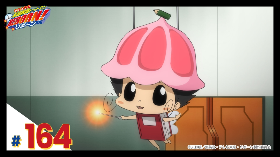 家庭教師ヒットマンREBORN! 2009年放送 第164話 ボンゴレ匣、修業開始