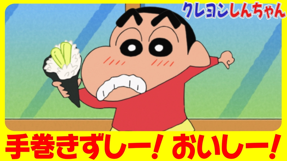 『紅さそり隊、肉まんで勝負だゾ』他 thumbnail