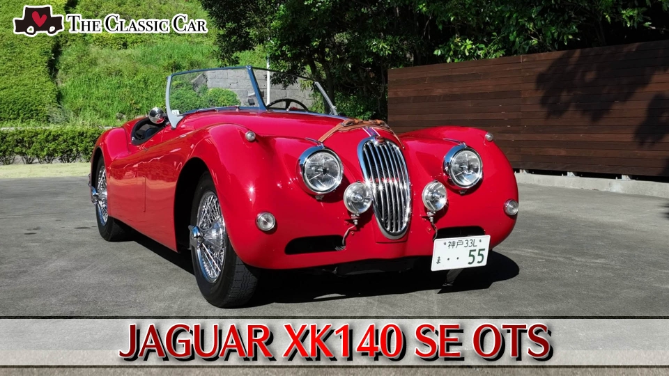 The Classic Car〜クラシックカーってカッコイイ！〜 1月25日(日)放送