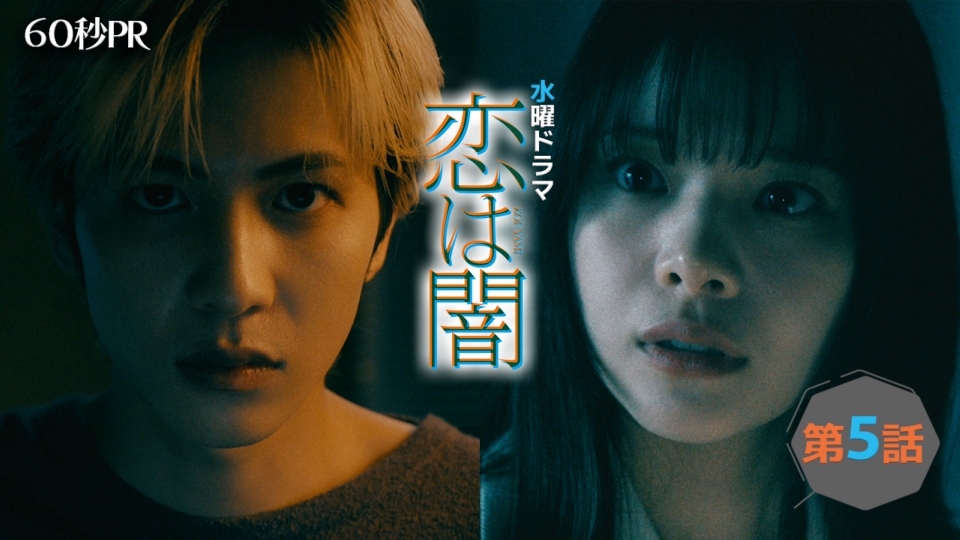 TVドラマ mee お仕事です！～The Arc of Life～」ドラマ公式サイト