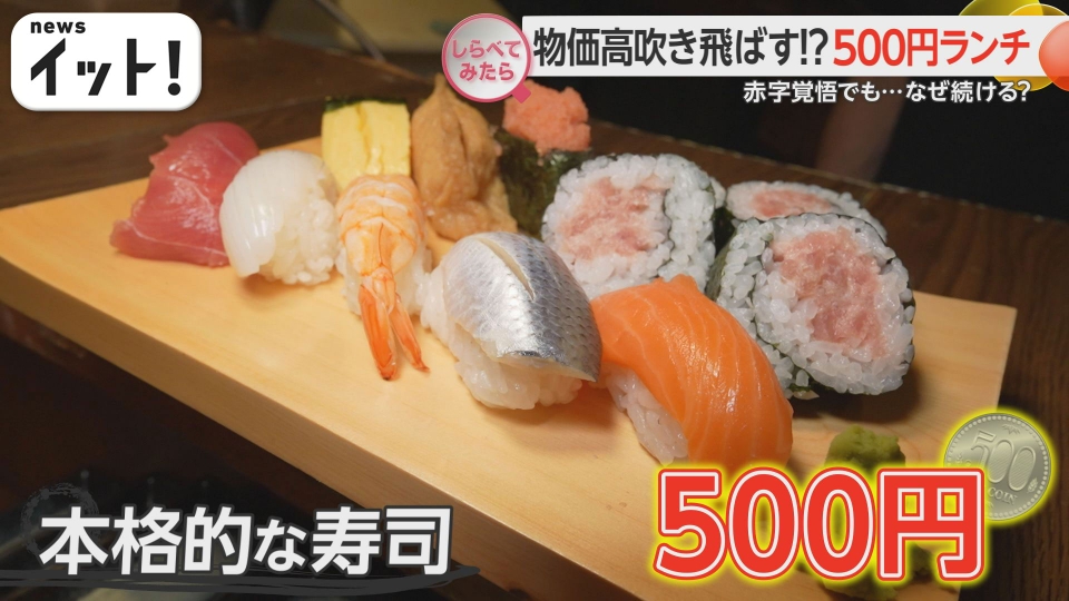白のふわり【次回発送29日金曜日です】ページ しらべてみたら】Live News イット！特集 8月7日(木)放送分
