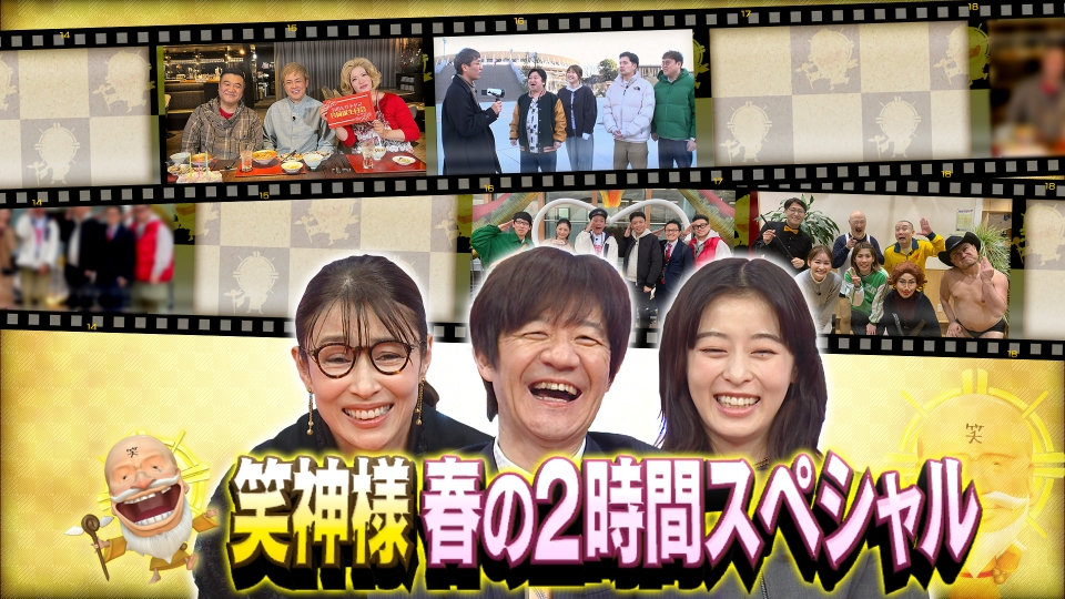 ザワつく！ 金曜日 3月15日 リアルタイム配信 大激論！ 3人が語る夫婦