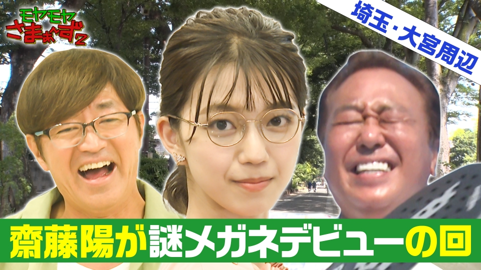 モヤモヤさまぁ～ず2 DVD4〜28 、大橋アナ、10周年、世界シリーズ0〜2 モヤモヤさまぁ～ず2 10周年記念 歴代メンバー全員集合