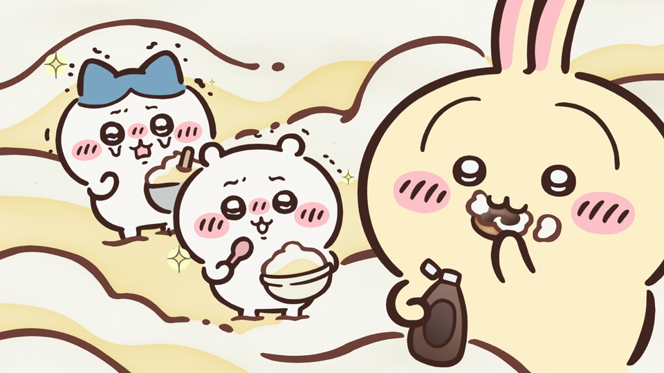 第333話 ダブルクリーム thumbnail