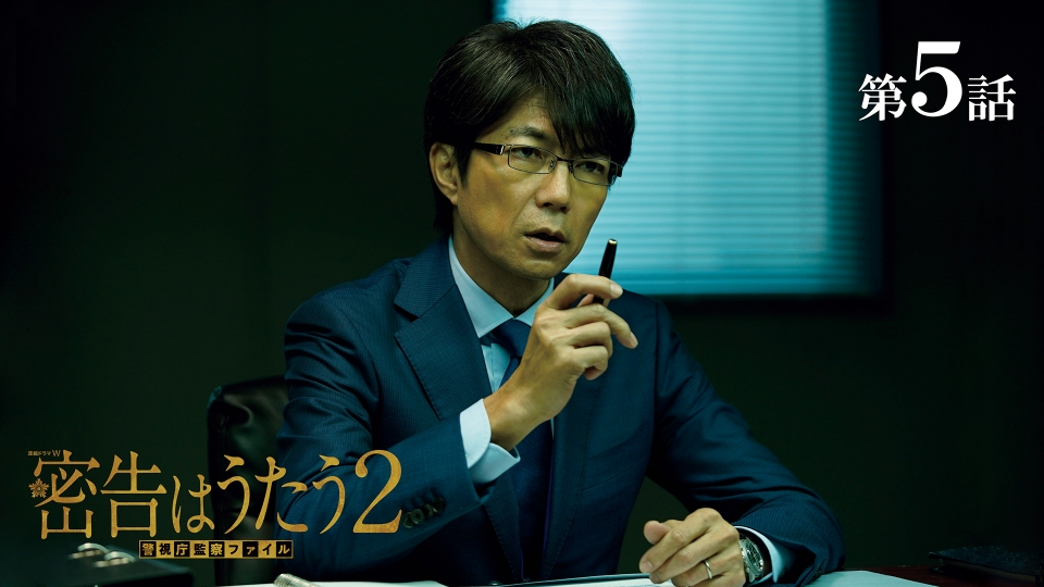 刑事資料　警視庁　警察　ファイル 警視庁アウトサイダー」BD-BOX | 905-921244 | 【公式】テレビ