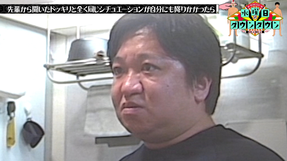 「この前こんなドッキリをかけられた」と先輩から聞いた数日後、自分にも全く同じシチュエーションが降りかかったらだいぶ撮れ高意識した立ち回りしちゃう説 ほか thumbnail