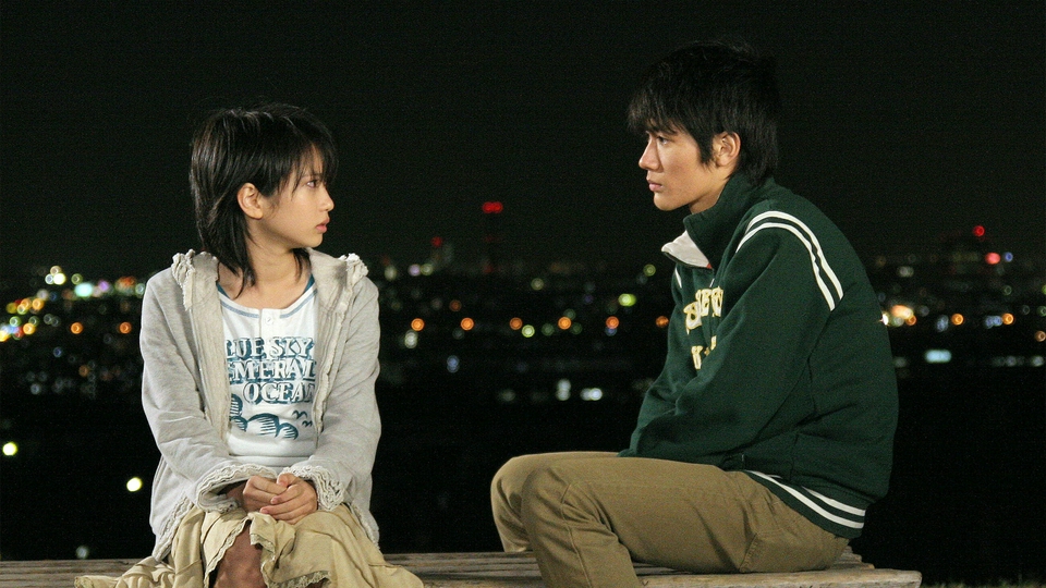14才の母～愛するために 生まれてきた～ 2006年放送 第3話「さよなら