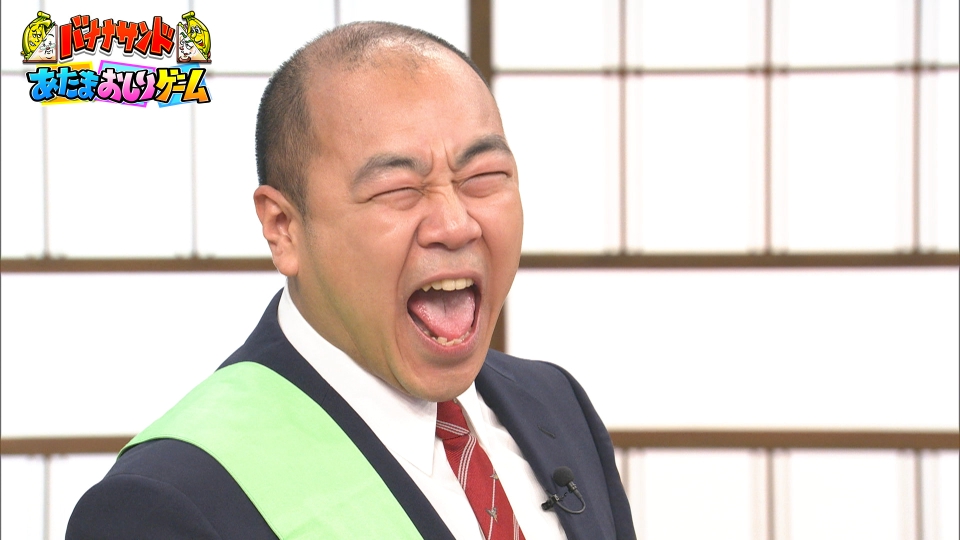 バナナサンド 5月6日(火)放送分 大好評！あたまおしりゲーム