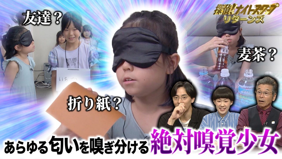 探偵！ナイトスクープ　コンプリート　特典付き 探偵！ナイトスクープ 2月27日(金)放送分 純愛！？クサ～いおならを