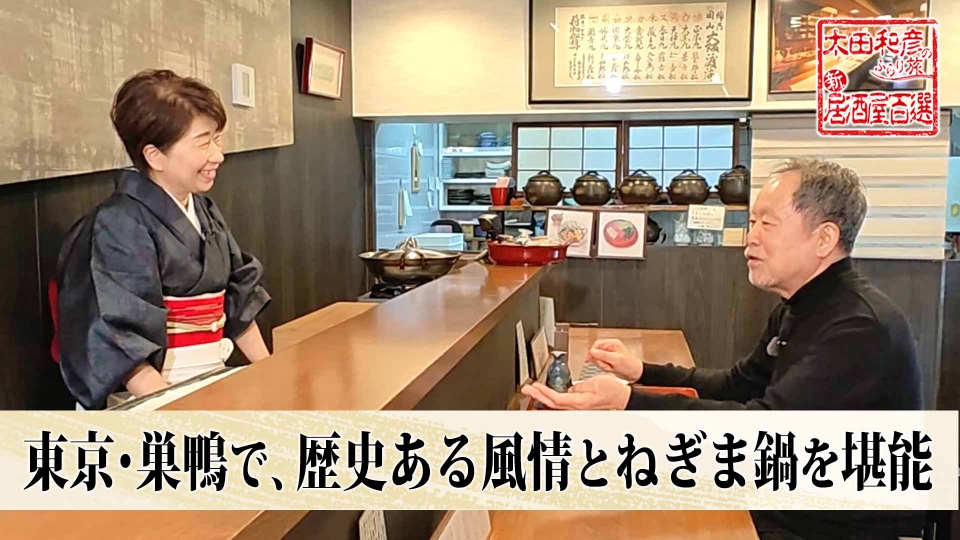 太田和彦の日本百名居酒屋 第一から第十巻 太田和彦の日本百名居酒屋 第一から第十巻 - メルカリ