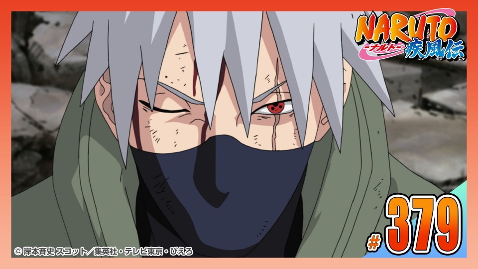 NARUTO-ナルト- 疾風伝 2010年放送 第三百七十九話 ペインVS