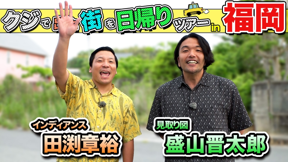 テレビ福岡訳あり！ 中古】福岡市のテレビを格安/激安/無料であげます・譲ります