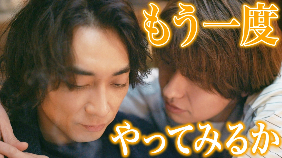 第１話・再会 thumbnail